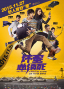 东北农村大炕乱肉续公