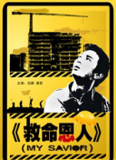 日韩成人免费在线
