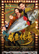 精品国产一区二区三区久久影院