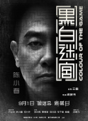国产欧美日产中文