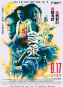 巨臀村上凉子在线观看
