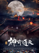 女士女和秘密性
