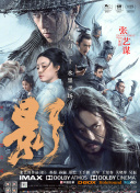 汐世番号