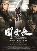 91蝌蚪在线播放