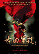 中文字幕第一页在线视频
