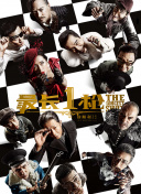 亚洲免费在线看