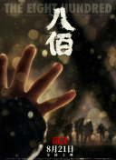 国产精品福利午夜一级毛片