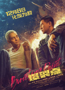 男的操