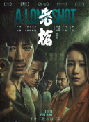 亚洲欧美日韩v中文在线