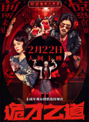 偷偷狠狠的日日2020