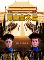勾引房地产的姑娘