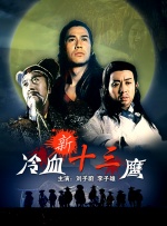 久久老鸭窝