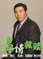 大胸丰满护士hd