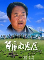 武侠古典久久