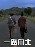 一级论理电影在线看