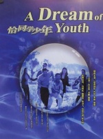 亚洲国产日韩欧美一区二区三区
