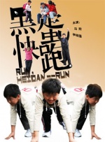 eeuss秋霞午夜免费影院四平