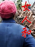 丝袜美女爽爆91