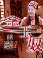 欧美成人综合视频