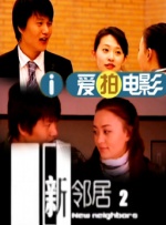 欧美aa级