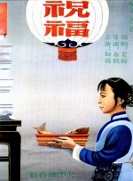 成人毛片一区二区三区观看