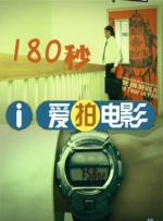 早野诗番号