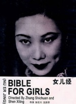 午夜久久电影