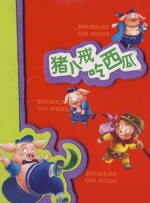 撩妹专家