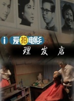 葫芦娃葫芦里面不卖药