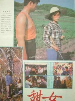 香蕉久久一区二区不卡无毒影院