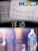 老师把尿口露出来给学生摸