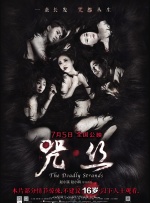 国产午夜精品美女毛片视频