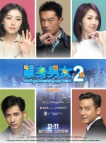 妹夫2