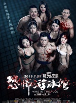 黑人性做爰免费观看