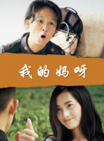 女前辈的性爱