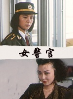国产欧美日韩综合精品无毒