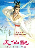 伊人插