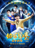 国产一区精品在线观看