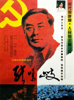 最新中文字幕一区