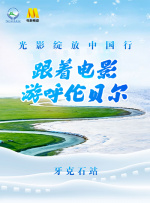 中文欧美日韩