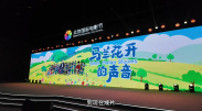 被黑人做的白浆直流在线播放