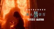 伊人热人久久中文字幕