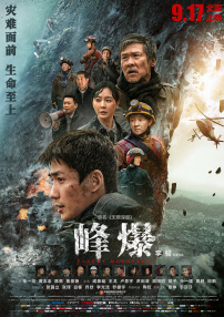 久久国产高清视频