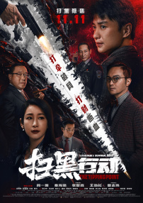诱惑-美容师的不伦