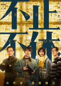 年轻母亲：原著