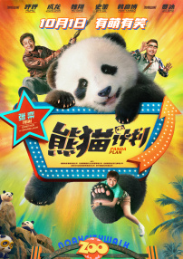 少妇被到爽流视频