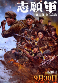国产三级中文字幕