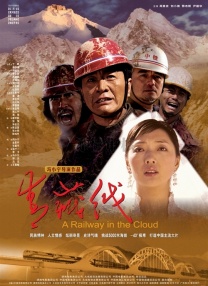 国产亚洲一区二区三区在线
