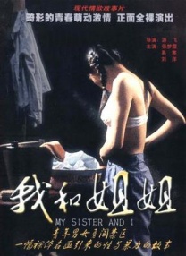 二人生猴子免费视频播放