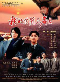曰批免费视频播放在线看片一